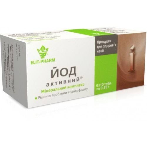 Еліт-фарм Йод активний №80