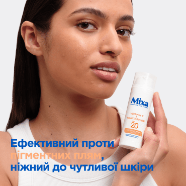 Mixa Крем для лица с витамином С и ниацинамидом для чувствительной кожи, склонной к пигментации, 50мл фото 1