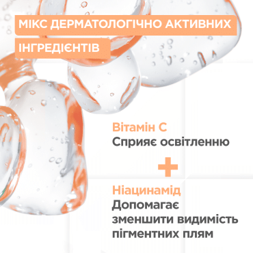 Mixa Крем для лица с витамином С и ниацинамидом для чувствительной кожи, склонной к пигментации, 50мл фото 2