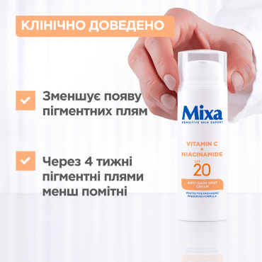 Mixa Крем для лица с витамином С и ниацинамидом для чувствительной кожи, склонной к пигментации, 50мл фото 3