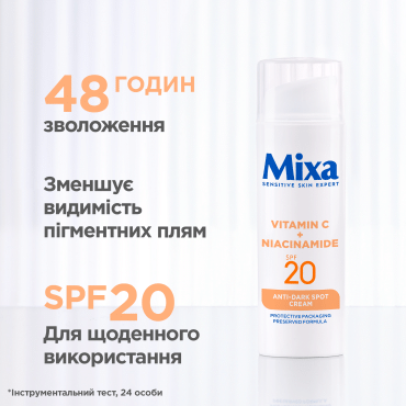Mixa Крем для лица с витамином С и ниацинамидом для чувствительной кожи, склонной к пигментации, 50мл фото 4