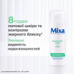 Mixa Гель матуючий з саліциловою кислотою та АНА-кислотами для догляду за жирною та проблемною шкірою, 50 мл фото 3
