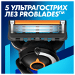 Станок для бритья мужской (Бритва) Gillette Fusion ProGlide 5лезвий + 4 картриджа с подставкой,1шт фото 4