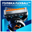 Станок для бритья мужской (Бритва) Gillette Fusion ProGlide 5лезвий + 4 картриджа с подставкой,1шт фото 5