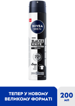 Nivea дезодорант спрей для мужчин Черное и Белое невидимый классический, 200мл