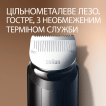 Электрический триммер для бороды Gillette King C Beard Trimmer PRO,1 шт фото 4