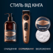 Электрический триммер для бороды Gillette King C Beard Trimmer PRO,1 шт фото 6