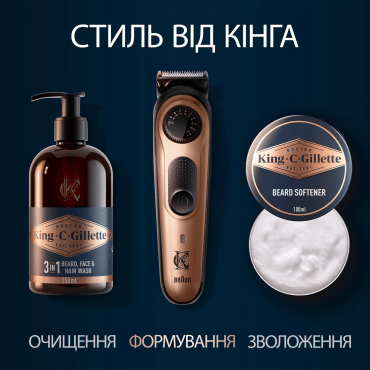 Электрический триммер для бороды Gillette King C Beard Trimmer PRO,1 шт фото 6