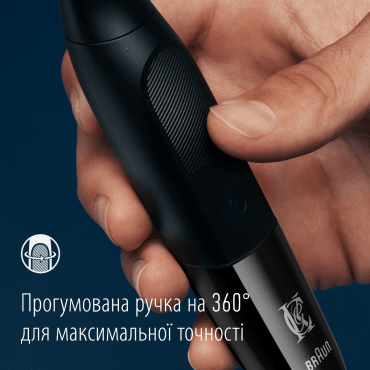 Електричний тример для бороди Gillette King C Style Master, 1 шт фото 2