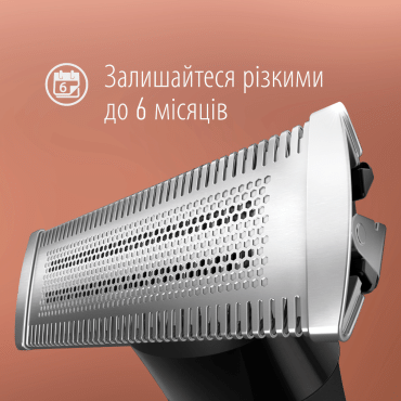 Електричний тример для бороди Gillette King C Style Master, 1 шт фото 3