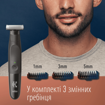 Електричний тример для бороди Gillette King C Style Master, 1 шт фото 6
