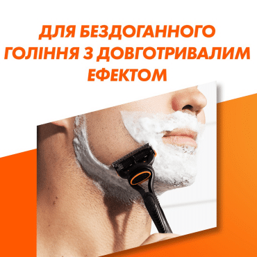 Подарочный набор Gillette Fusion 5 бритвенный станок с 1 сменным картриджем + Гель для бритья Gillette Fusion5 для чувствительной кожи 200 мл фото 2