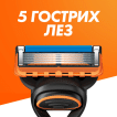 Подарочный набор Gillette Fusion 5 бритвенный станок с 1 сменным картриджем + Гель для бритья Gillette Fusion5 для чувствительной кожи 200 мл фото 3