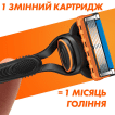 Подарочный набор Gillette Fusion 5 бритвенный станок с 1 сменным картриджем + Гель для бритья Gillette Fusion5 для чувствительной кожи 200 мл фото 4