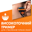 Подарочный набор Gillette Fusion 5 бритвенный станок с 1 сменным картриджем + Гель для бритья Gillette Fusion5 для чувствительной кожи 200 мл фото 6