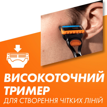 Подарочный набор Gillette Fusion 5 бритвенный станок с 1 сменным картриджем + Гель для бритья Gillette Fusion5 для чувствительной кожи 200 мл фото 6