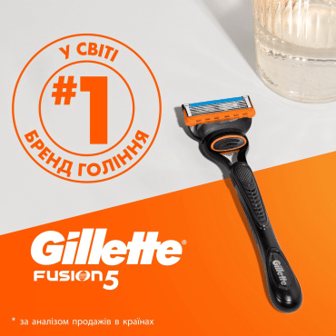 Подарочный набор Gillette Fusion 5 бритвенный станок с 1 сменным картриджем + Гель для бритья Gillette Fusion5 для чувствительной кожи 200 мл фото 7