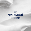 Подарунковий набір Піна для гоління Gillette Series для чутливої ​​шкіри з алое вера, 200 мл + Лосьйон після гоління Gillette Series Освіжаючий Arctic Ice, 100 мл фото 3