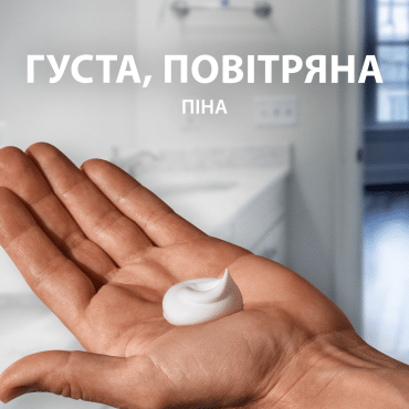 Подарунковий набір Піна для гоління Gillette Series для чутливої ​​шкіри з алое вера, 200 мл + Лосьйон після гоління Gillette Series Освіжаючий Arctic Ice, 100 мл фото 6