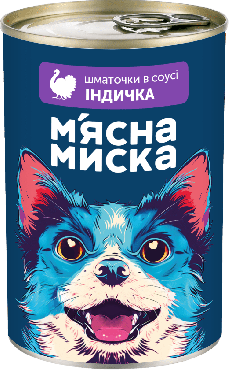 М'ясна миска шматочки в соусі з індичкою для собак жестяна банка, 415 грам