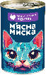 М'ясна миска шматочки в соусі з індичкою для котів, жестяна банка, 415 грам