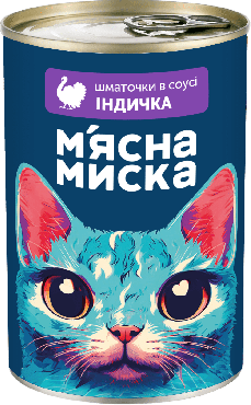 М'ясна миска шматочки в соусі з індичкою для котів, жестяна банка, 415 грам