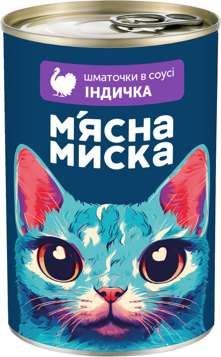 М'ясна миска шматочки в соусі з індичкою для котів, жестяна банка, 415 грам