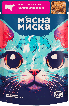 М'ясна миска корм для котів з яловичиною, 100 грам
