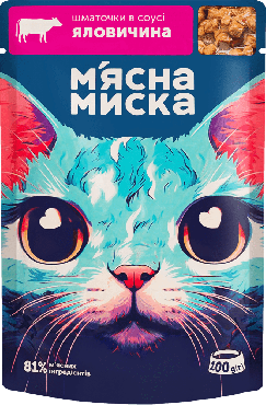 М'ясна миска корм для котів з яловичиною, 100 грам