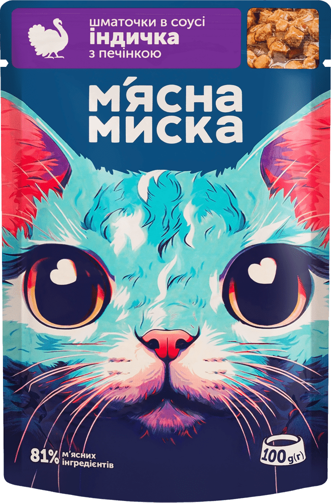 М'ясна миска корм для котів з індичкою та печінкою, 100 грам