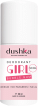 Dushka дезодорант дитячий для дівчат Bubble gum, 50мл
