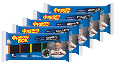 Фрекен Бок Губки кухонні МАКСИМА BLACK з хвилястою поверхнею, 5шт