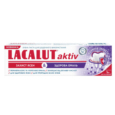 Зубная паста Lacalut Aktiv 