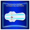 Гігієнічні прокладки Always Ultra Secure Night Розмір 4 24 шт фото 5