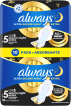 Гигиенические прокладки Always Ultra Secure Night Extra Размер 5 10 шт