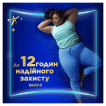 Гігієнічні прокладки Always Ultra Secure Night Extra Розмір 5 10 шт фото 2