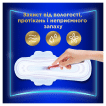 Гігієнічні прокладки Always Ultra Secure Night Extra Розмір 5 10 шт фото 3