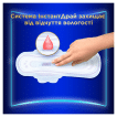 Гігієнічні прокладки Always Ultra Secure Night Extra Розмір 5 10 шт фото 6