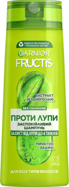Шампунь против перхоти Fructis успокаивающий  с экстрактом зеленого чая для всех типов волос, 250 мл