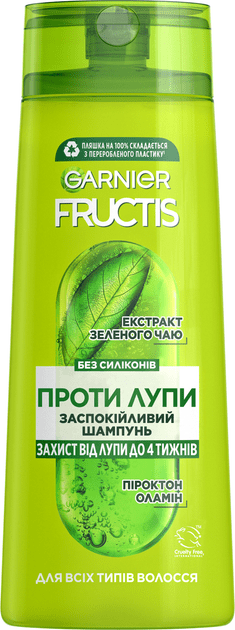 Шампунь Garnier Fructis Заспокійливий Проти Лупи 250 мл