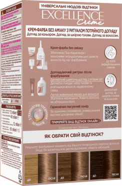 Фарба для волосся L'Oréal Paris Excellence Crème відтінок №6U Універсальний Темно-русявий фото 1