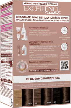 Краска для волос L'Oréal Paris Excellence Crème оттенок №5U фото 1