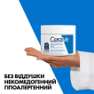 Крем для лица и тела CeraVe увлажняющий для сухой и очень сухой кожи, 340г фото 5