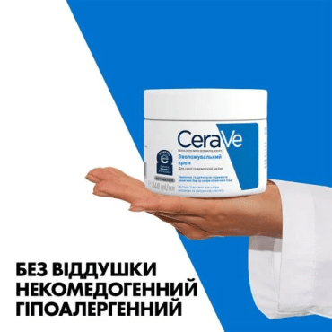 Крем для лица и тела CeraVe увлажняющий для сухой и очень сухой кожи, 340г фото 5