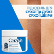 Крем для лица и тела CeraVe увлажняющий для сухой и очень сухой кожи, 340г фото 6
