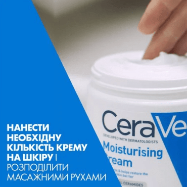 Крем для лица и тела CeraVe увлажняющий для сухой и очень сухой кожи, 340г фото 7