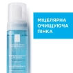 Пінка для вмивання La Roche-Posay міцелярна для чутливої шкіри обличчя, 150мл фото 3