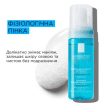 Пінка для вмивання La Roche-Posay міцелярна для чутливої шкіри обличчя, 150мл фото 2