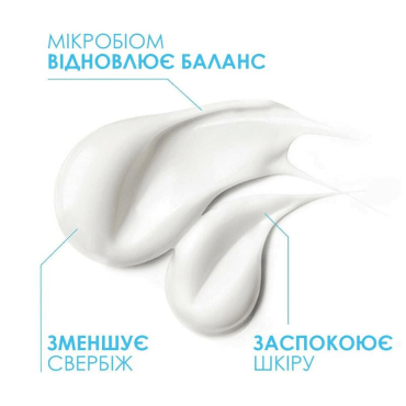 Бальзам для лица и тела La Roche-Posay липидовосстанавливающий, для сухой и склонной к атопии кожи, 75 мл фото 1
