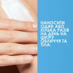 Бальзам для лица и тела La Roche-Posay липидовосстанавливающий, для сухой и склонной к атопии кожи, 75 мл фото 3